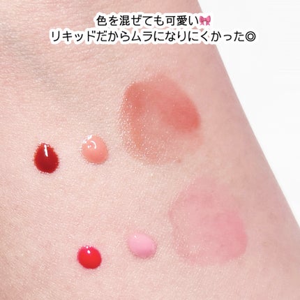 カラーセラムミニ/FEEV/リキッドチークを使ったクチコミ(8枚目)