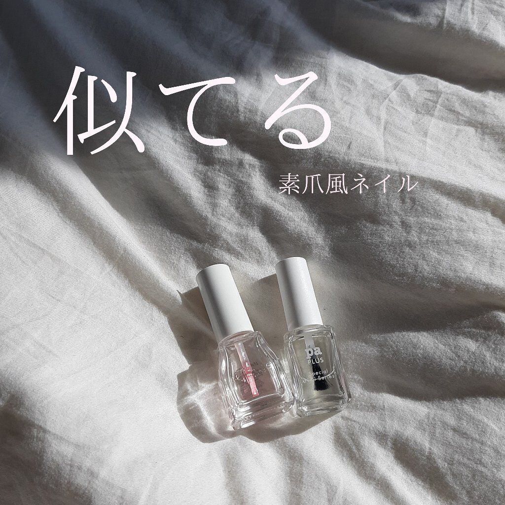 エテュセ クイックケアコート/ettusais/ネイルオイル・トリートメントを使ったクチコミ（1枚目）