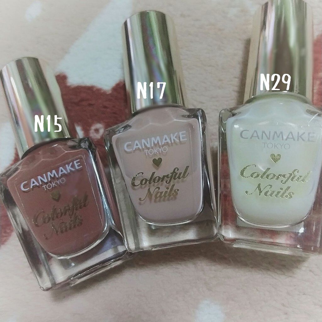 カラフルネイルズ/キャンメイク/マニキュアを使ったクチコミ（2枚目）