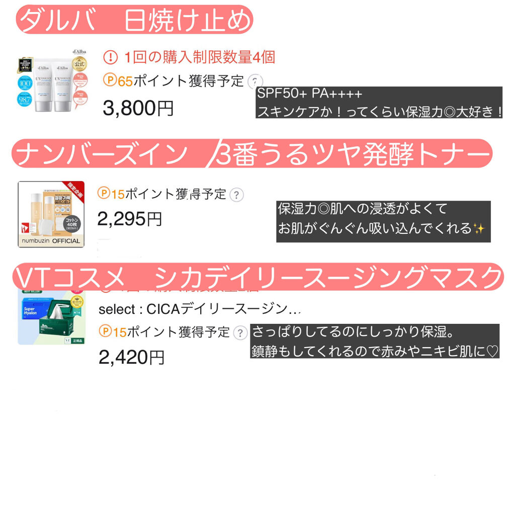 フィーティントスエード 03 サンデーピクニック/fwee/リップティントを使ったクチコミ（3枚目）