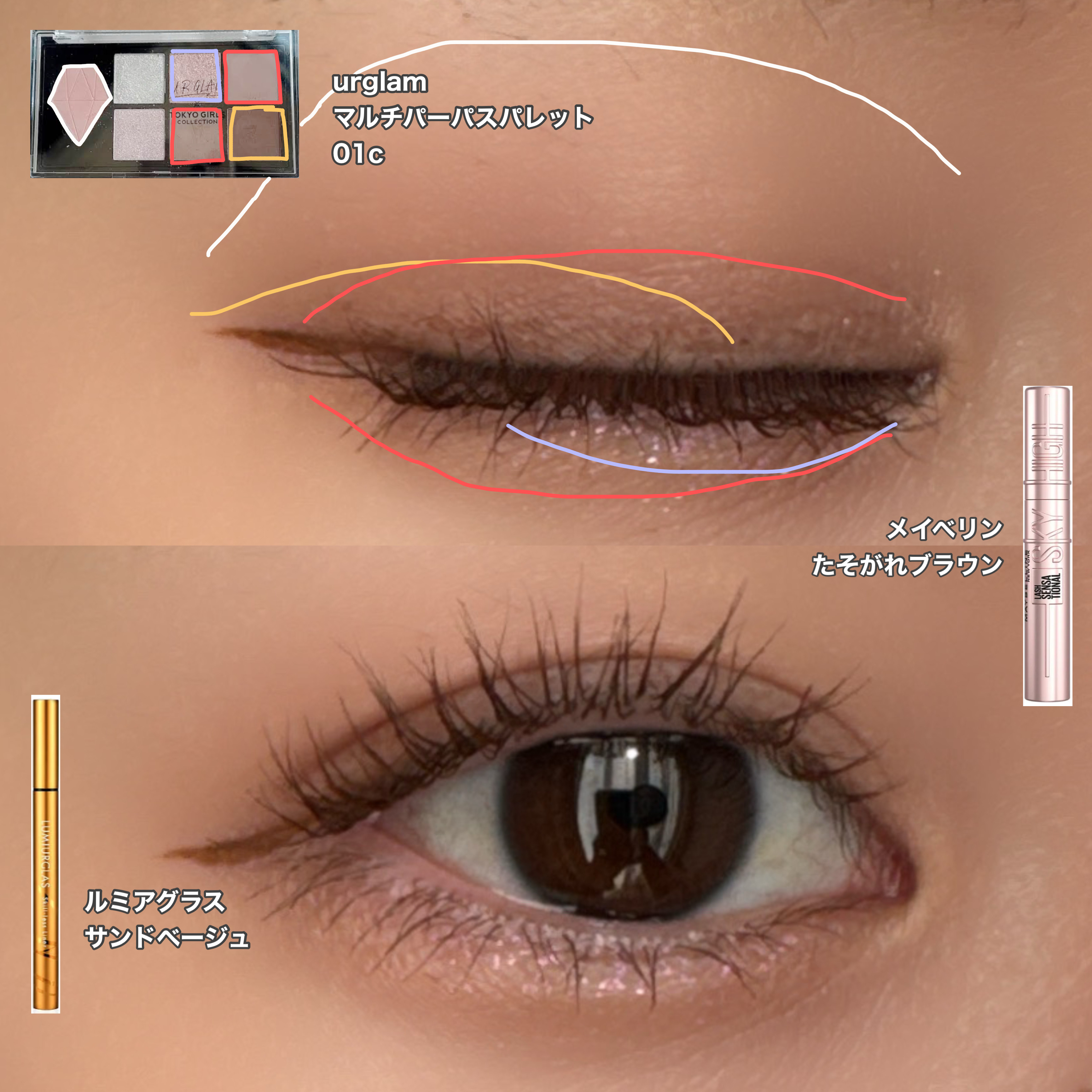 スキルレスライナー/LUMIURGLAS/リキッドアイライナーを使ったクチコミ（2枚目）