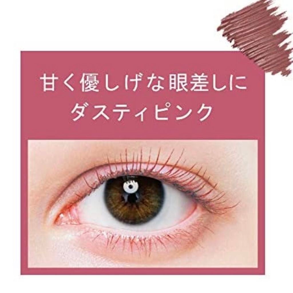 エテュセ アイエディション (マスカラベース)/ettusais/マスカラ下地を使ったクチコミ(5枚目)