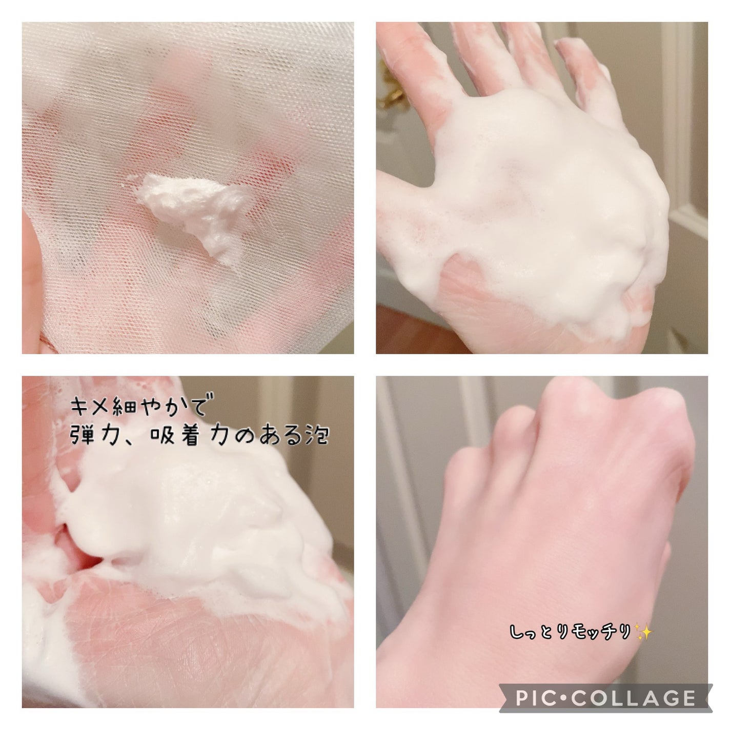 レッドラクトコラーゲンクリア2.0/MEDIPEEL/洗顔フォームを使ったクチコミ(3枚目)