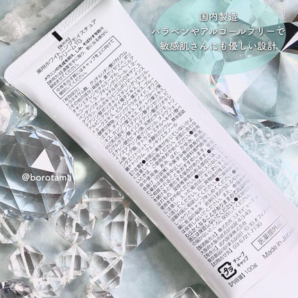 かっさプレート/DAISO/かっさプレートを使ったクチコミ(6枚目)