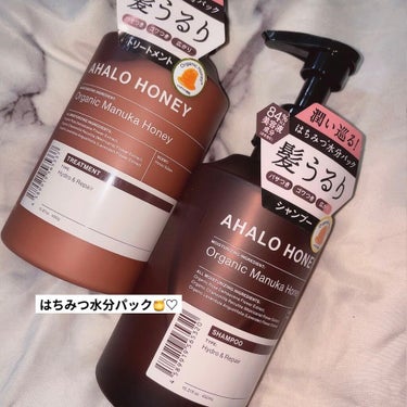 ハイドロ＆リペア ジェントル ヘアシャンプー／トリートメント/AHALO HONEY/シャンプー・コンディショナーを使ったクチコミ（1枚目）