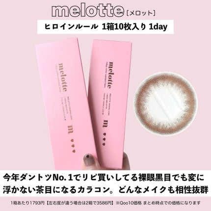 ジューシーラスティングティント/rom&nd/リップティントを使ったクチコミ(9枚目)