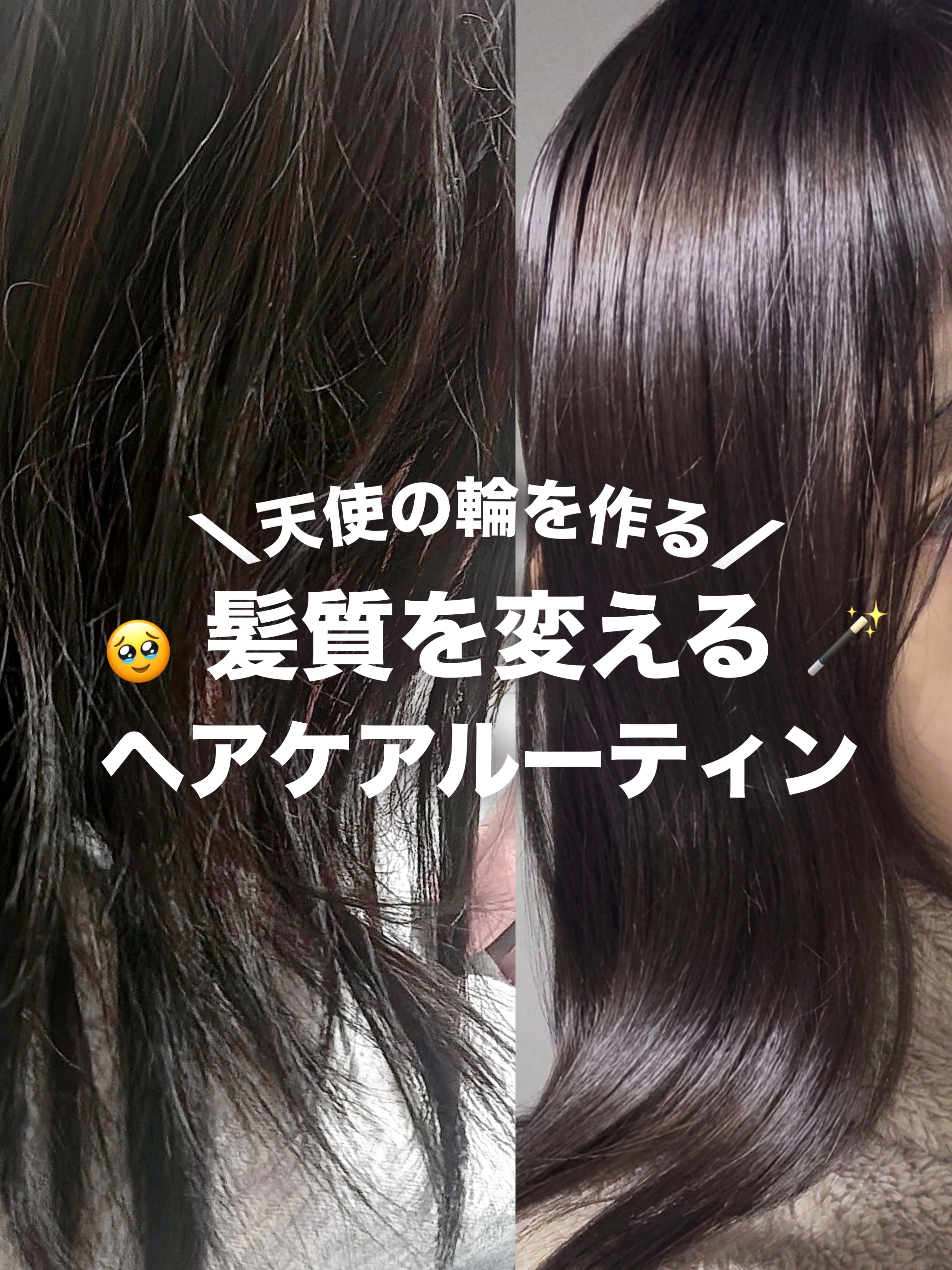 ボタニカルヘッドスパ/髪質改善研究所/頭皮トリートメントを使ったクチコミ（1枚目）