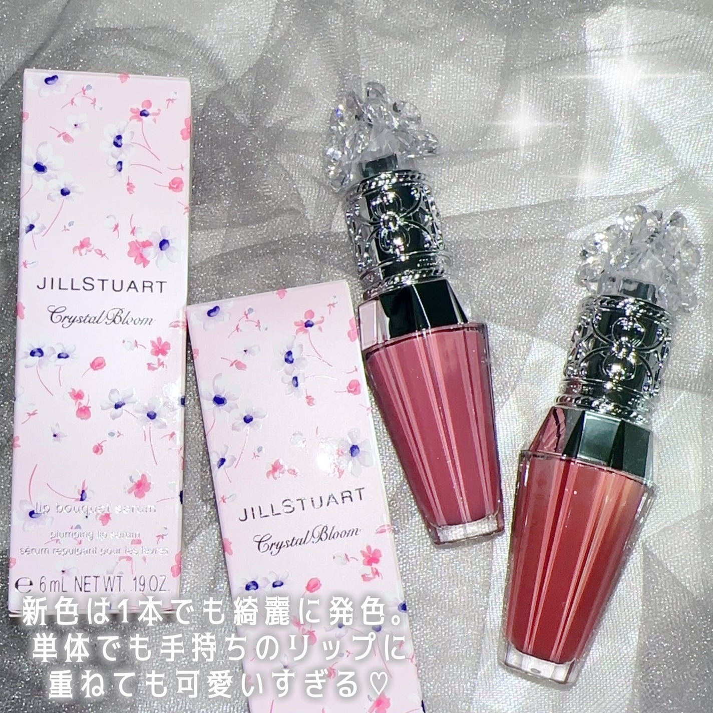 ジルスチュアート クリスタルブルーム リップブーケ セラム/JILL STUART/リッププランパーを使ったクチコミ(6枚目)