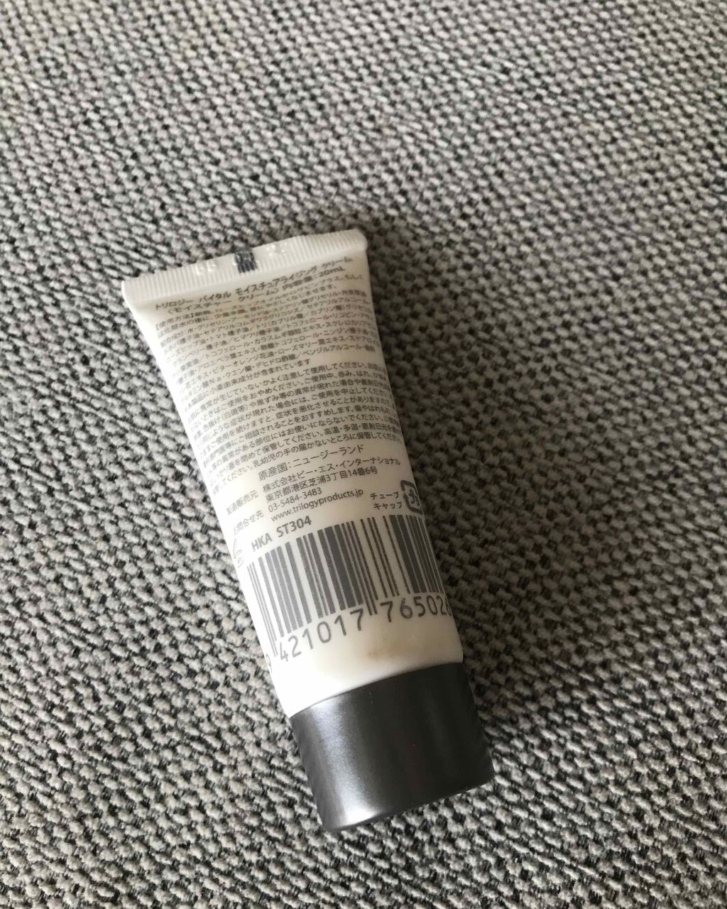 trilogy バイタル モイスチュアライジング クリームのクチコミ「トリロジーバイタルモイスチュアライジングクリーム

ロザピンプラスと同じ成分の植物種子オイルを.....」（3枚目）