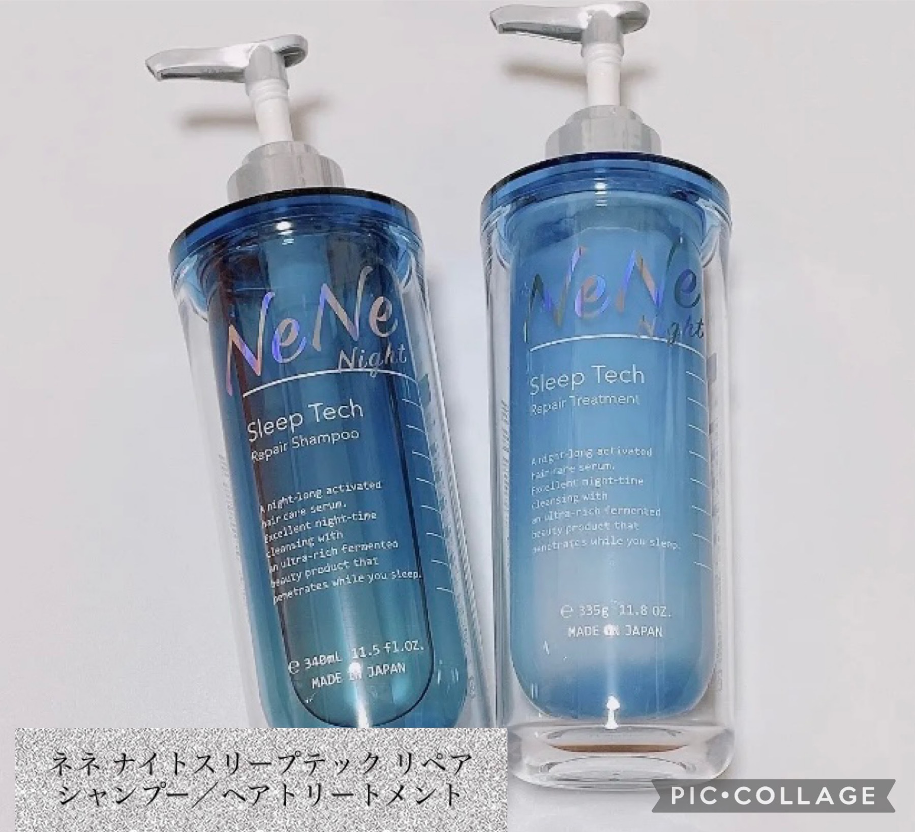 スリープテック リペア シャンプー／ヘアトリートメント/NeNe Night/市販シャンプーを使ったクチコミ（1枚目）