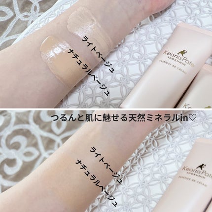 エッセンスBBクリーム N 01 ライトベージュ/毛穴パテ職人/BBクリームの画像