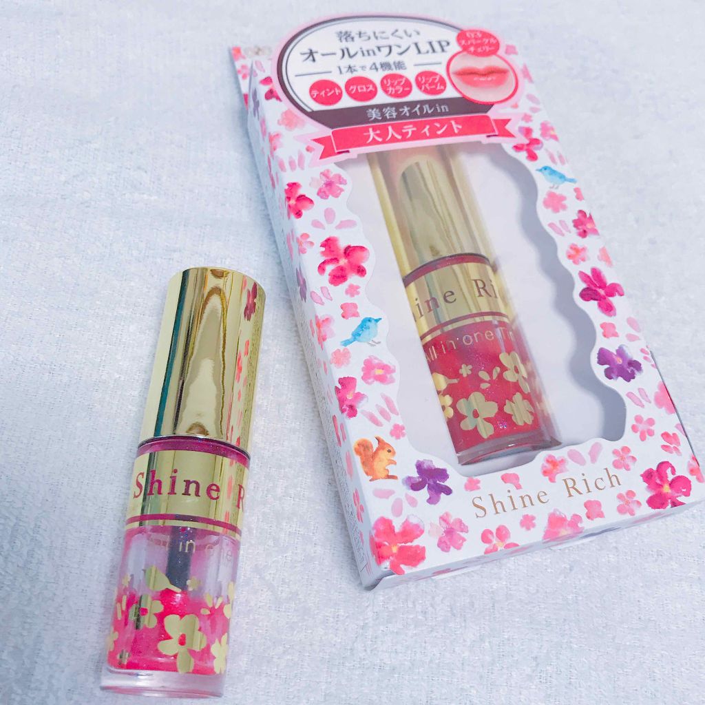 オールインワンティント/シャインリッチ/リップティントを使ったクチコミ（1枚目）