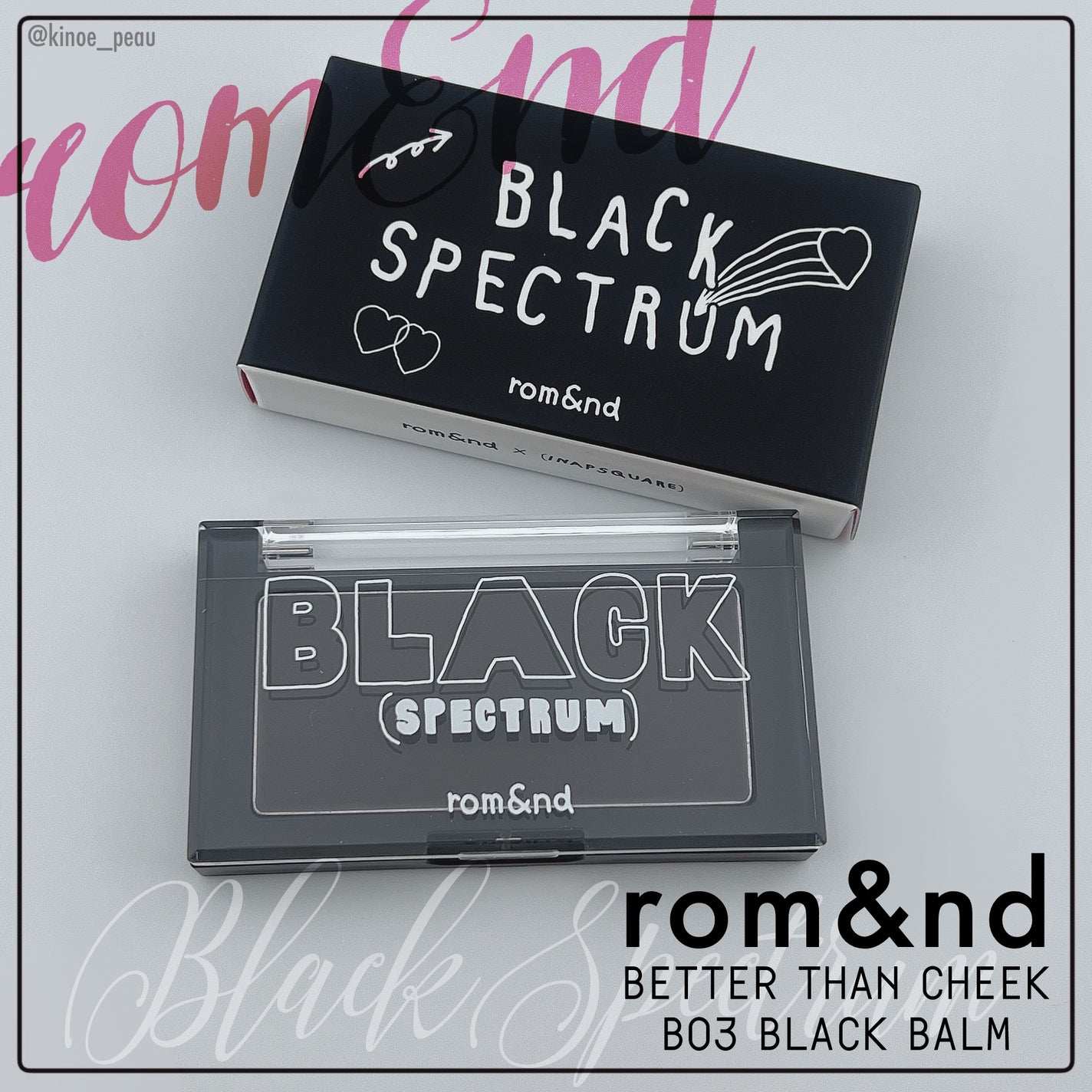 ベターザンチーク/rom&nd/パウダーチークを使ったクチコミ(5枚目)