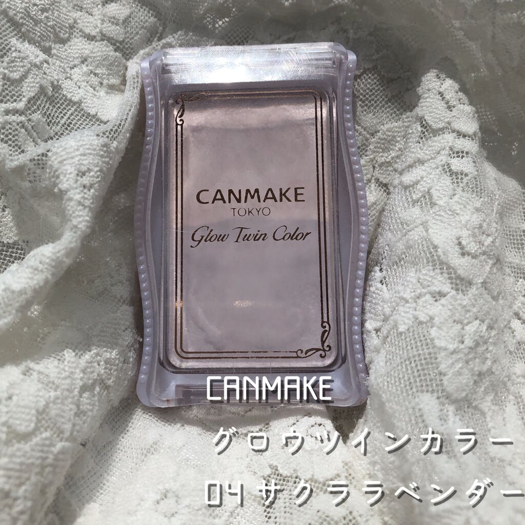 グロウツインカラー/キャンメイク/アイシャドウパレットを使ったクチコミ(2枚目)