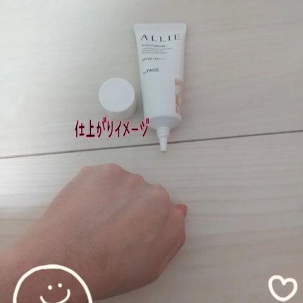 アリィー クロノビューティ カラーチューニングUV/アリィー/日焼け止めクリームを使ったクチコミ(3枚目)