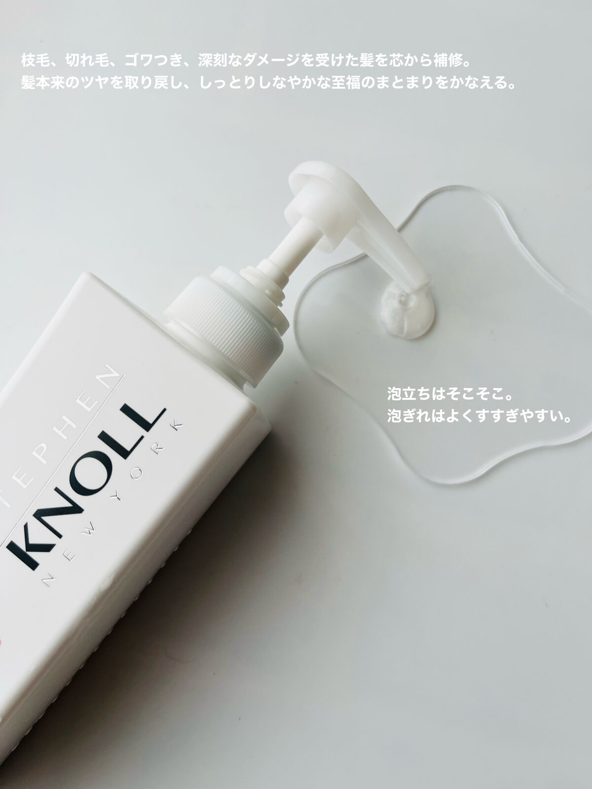 リペアコントロール シャンプー W/コンディショナー W コンディショナー本体 500ml/スティーブンノル ニューヨーク/市販シャンプーを使ったクチコミ（2枚目）