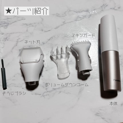 VIOフェリエ ES-WV61/Panasonic/シェーバーを使ったクチコミ(2枚目)