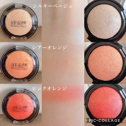 UR GLAM EYE & CHEEK COLOR/U R GLAM/単色アイシャドウを使ったクチコミ(3枚目)