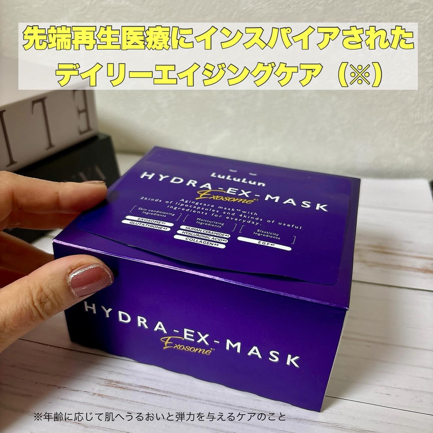 🐧🐧🐧

• ───── ✾ ───── •

ルルルン　
ハイドラ EX マスク
7枚入り　　880円（税込）
28枚入り　2.640円（税込み）

• ───── ✾ ───── •

人気のルルルンに
白玉のようなお肌になれるハ