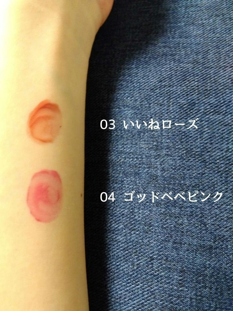 ペリペラ インク ムード グロイ ティント/PERIPERA/リップティントを使ったクチコミ(2枚目)