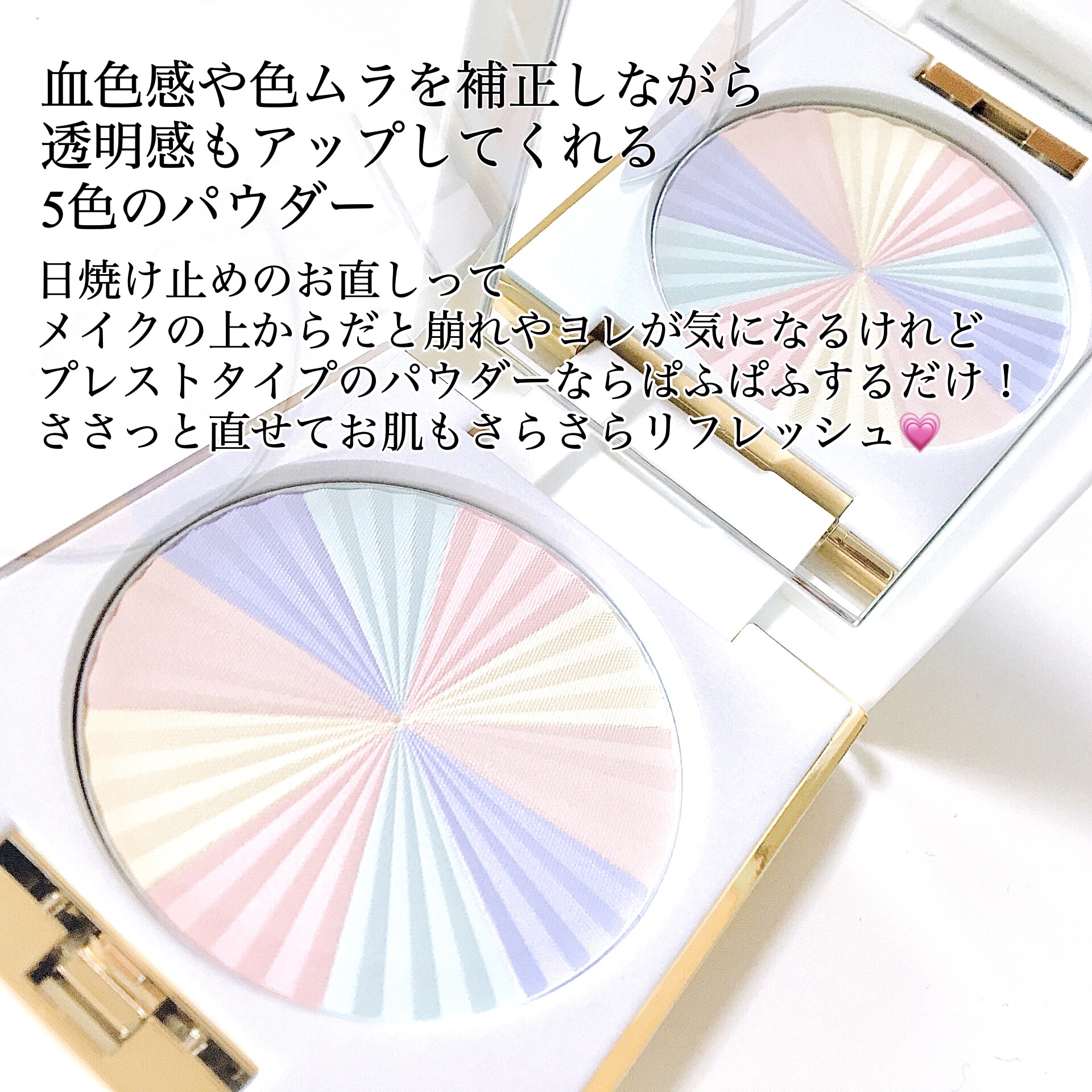 ステファニー サンブロック ルーセントパウダー Ⅲ/ステファニー/プレストパウダーを使ったクチコミ（2枚目）