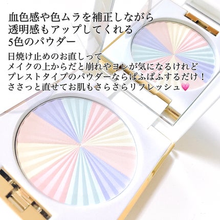 ステファニー サンブロック ルーセントパウダー Ⅲ/ステファニー/プレストパウダーを使ったクチコミ(2枚目)