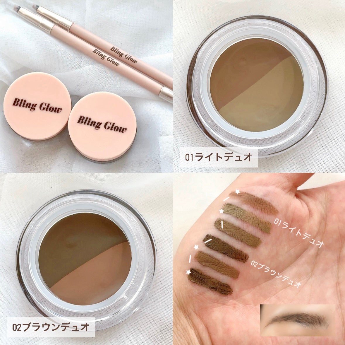 さくら on LIPS 「アイブロウだけでなく、アイライナーや涙袋の影としてもマルチに使..」(1枚目)