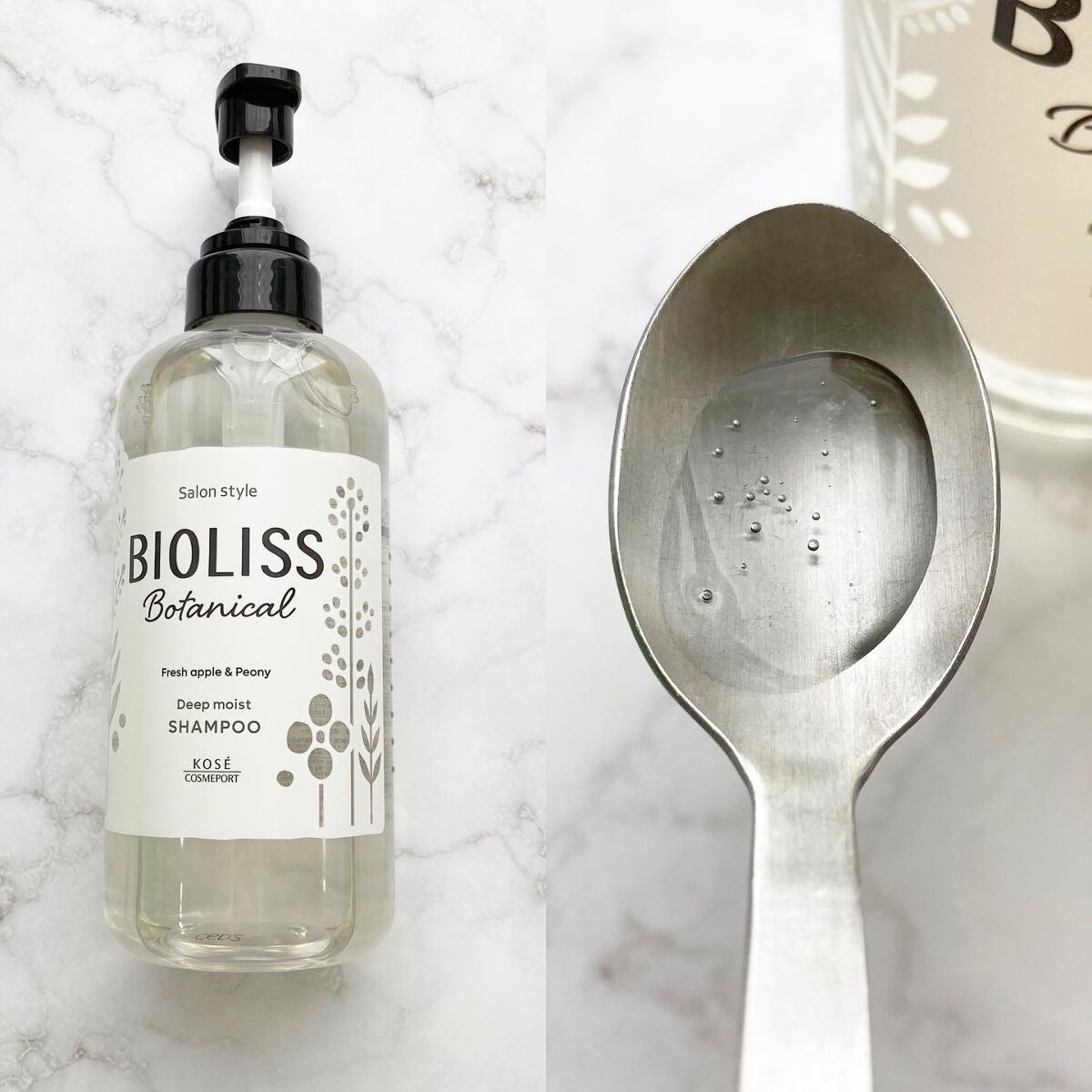 SS ビオリス ボタニカル ウォータートリートメント/SSビオリス/洗い流すヘアトリートメントを使ったクチコミ（2枚目）