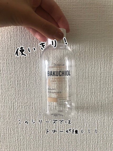 バクチオールAステッカートナー/23years old/化粧水を使ったクチコミ(1枚目)