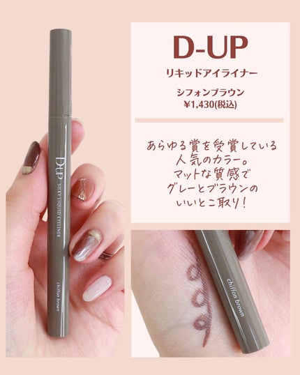 ジェルアイライナー/CEZANNE/ジェルアイライナーを使ったクチコミ(3枚目)