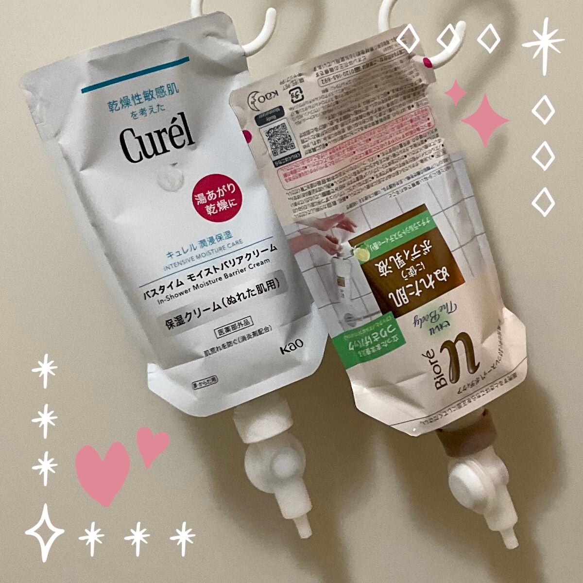 ザ ボディ ぬれた肌に使うボディ乳液 ナチュラルシトラスティーの香り/ビオレu/ボディミルクを使ったクチコミ(2枚目)