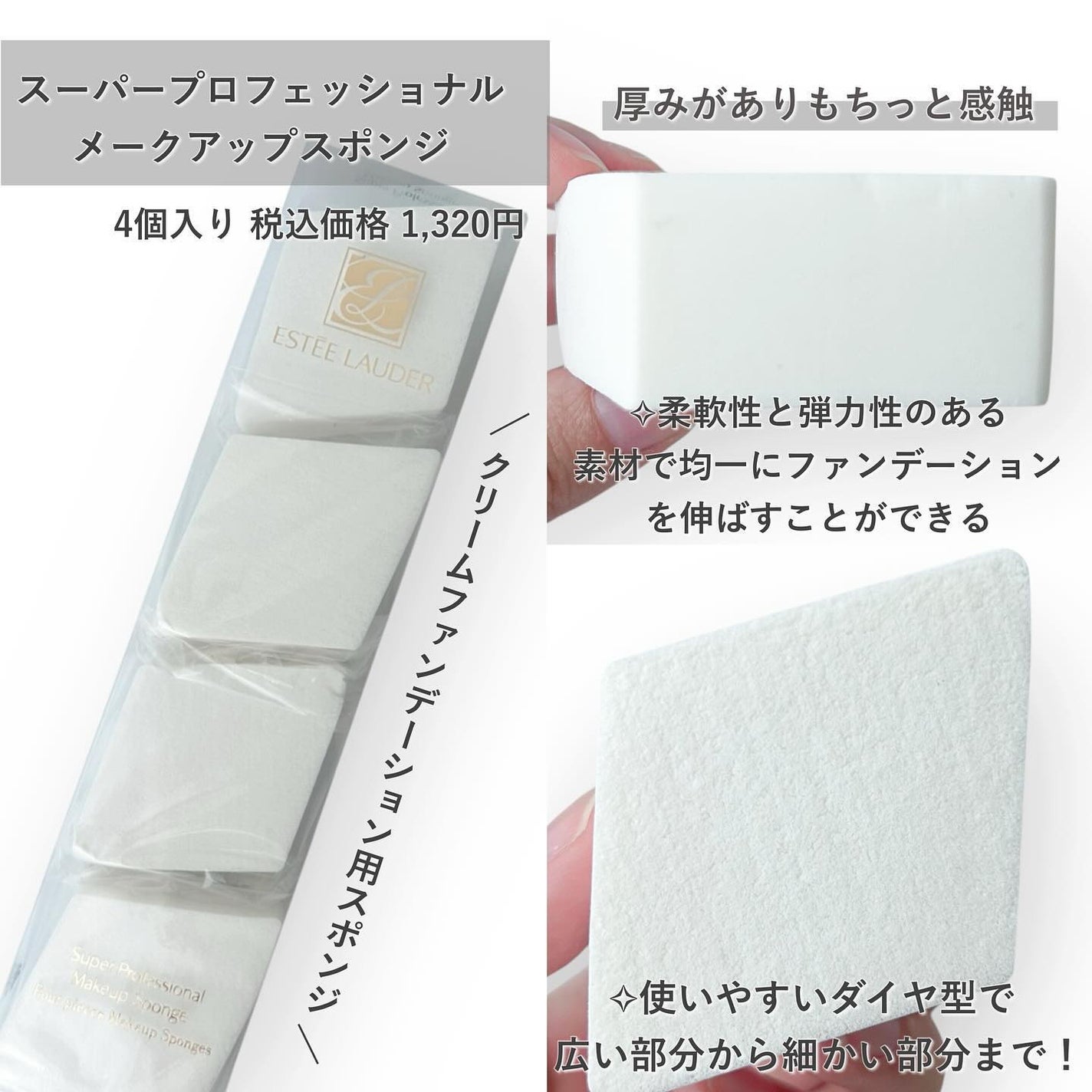 ダブル ウェア ステイ イン プレイス メークアップ /ESTEE LAUDER/リキッドファンデーションを使ったクチコミ(4枚目)