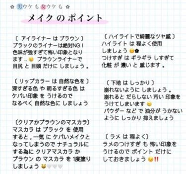 レア︎︎☁︎︎ on LIPS 「またこんちにはーなんやかんや言いながら、また今日２回目の投稿を..」（1枚目）