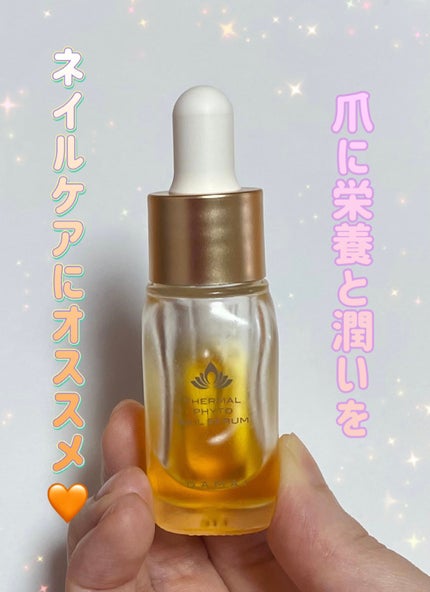 ダマイ サーマル フィト ネイルセラム/SPA DAMAI/ネイルオイル・トリートメントを使ったクチコミ(1枚目)