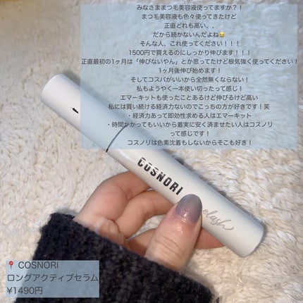 ティーツリーウォーター/ラッシュ/ミスト状化粧水を使ったクチコミ(9枚目)