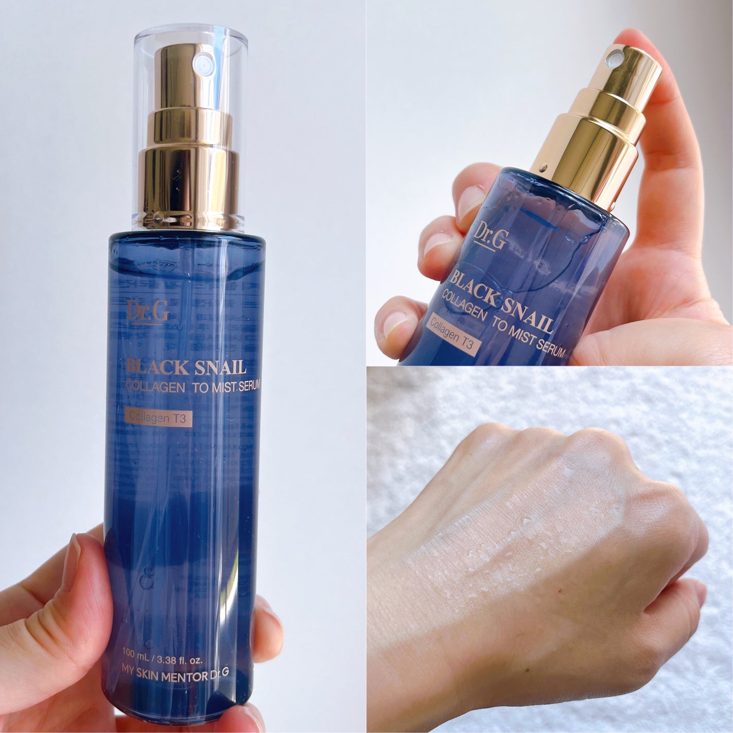 ドクタージー ブラックスネイル コラーゲンミスト/Dr.G/ミスト状化粧水を使ったクチコミ(2枚目)