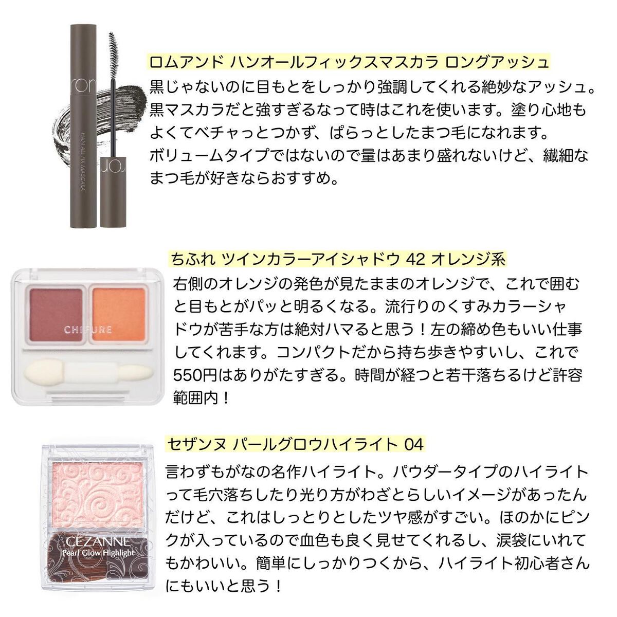  フーミー ヌメリップ/WHOMEE/口紅を使ったクチコミ（2枚目）