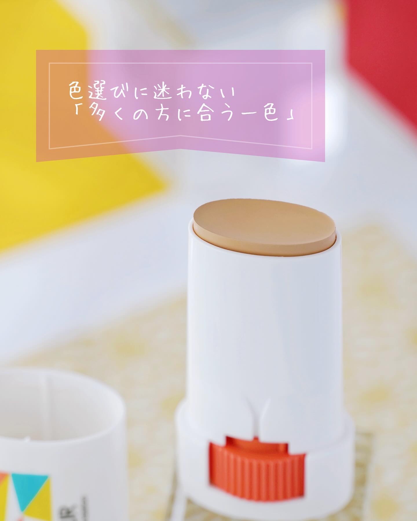 クリーミーステイBBファンデ/LECTUYOUR/その他ファンデーションを使ったクチコミ（3枚目）