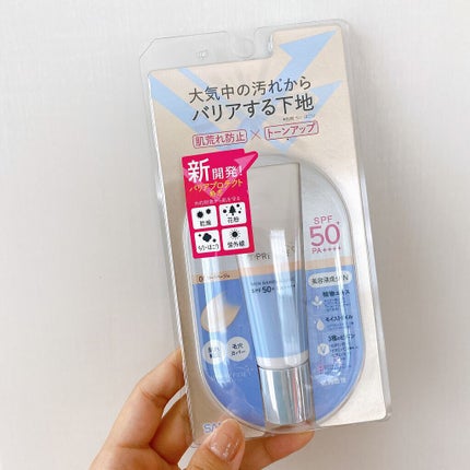 スキンバリアベース M/インプリファイン/化粧下地を使ったクチコミ(6枚目)