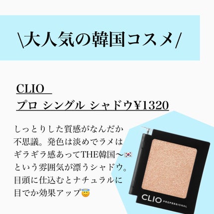のんさん(コスメ、美容) on LIPS 「こんばんは、のんさんです🌸今回は、涙袋がぷっくりする!..」(4枚目)