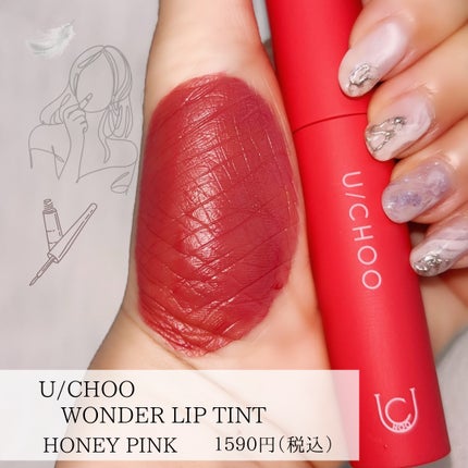 ワンダー リップティント/U/CHOO/リップティントを使ったクチコミ(2枚目)