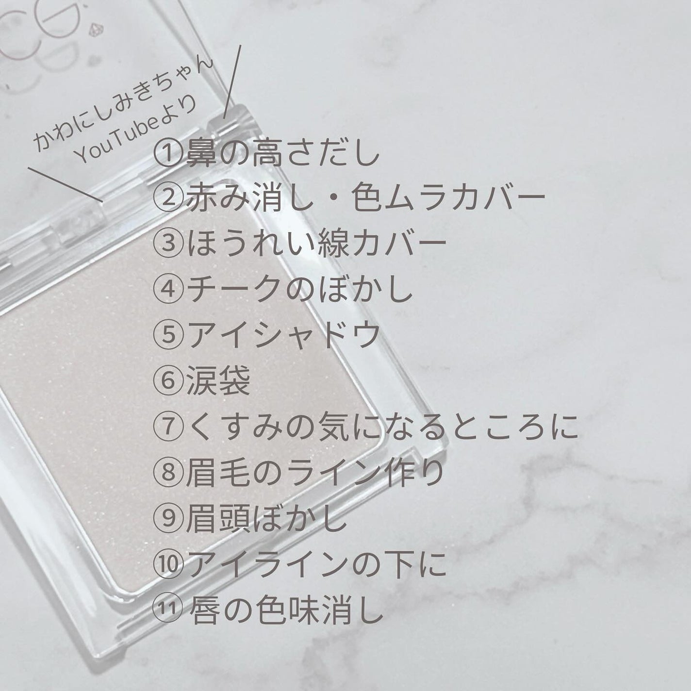 スポットメンテパウダー/muice/プレストパウダーを使ったクチコミ(2枚目)