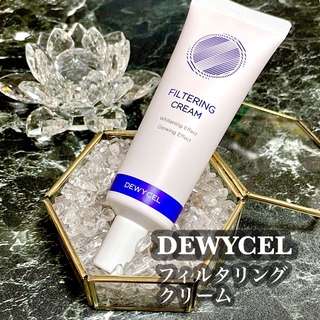 フィルタリングクリーム/DEWYCEL/日焼け止めクリームを使ったクチコミ（1枚目）
