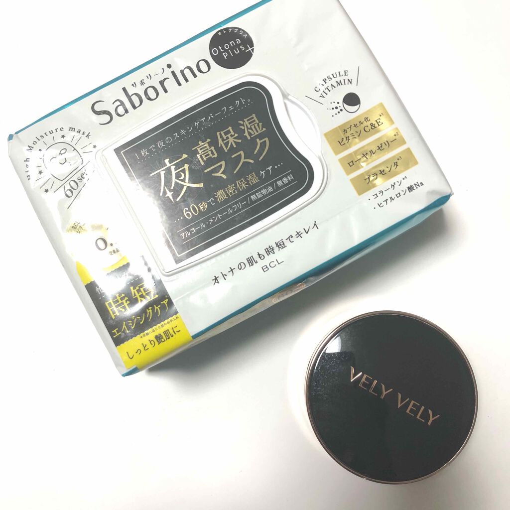 インビジブルピーリングブースターエッセンス/CNP Laboratory/ブースター・導入液を使ったクチコミ(2枚目)