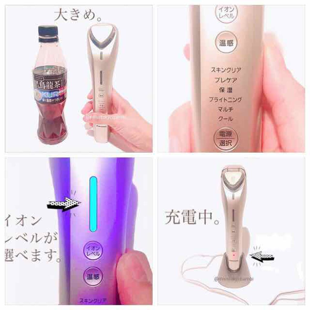 導入美顔器 イオンエフェクター EH-ST98/Panasonic/美顔器・マッサージを使ったクチコミ(3枚目)