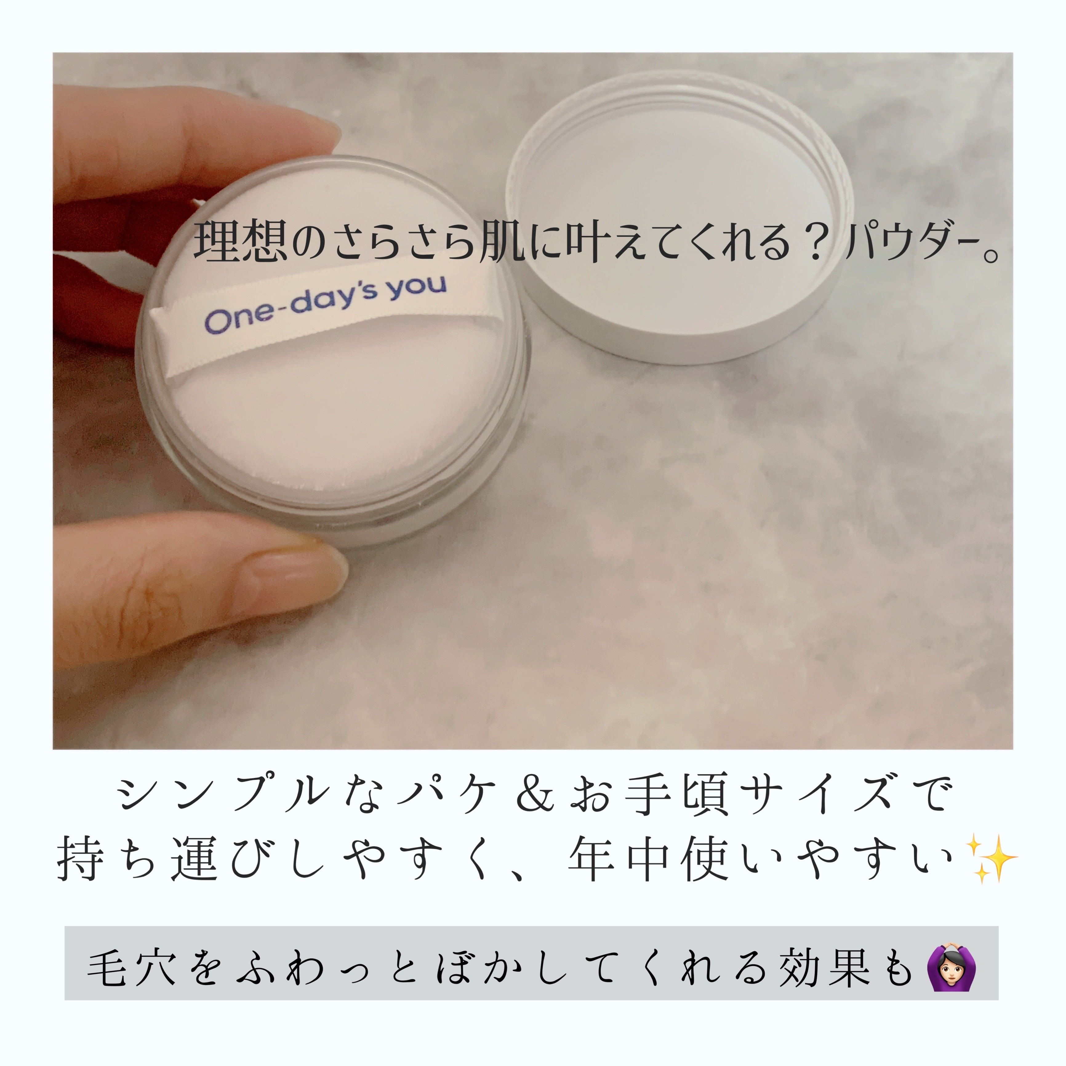 ごくふわっ 携帯フェイスブラシ スライド式/DAISO/メイクブラシを使ったクチコミ（2枚目）