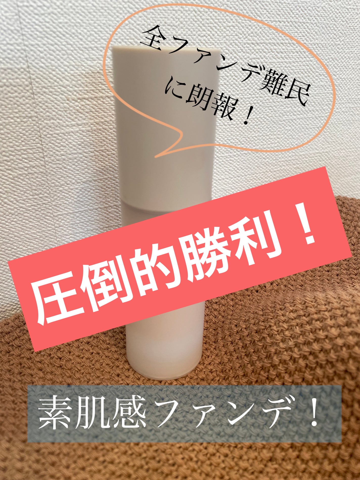 RMK ラスティング ジェルクリーミィファンデーション/RMK/クリーム・エマルジョンファンデーションを使ったクチコミ(1枚目)