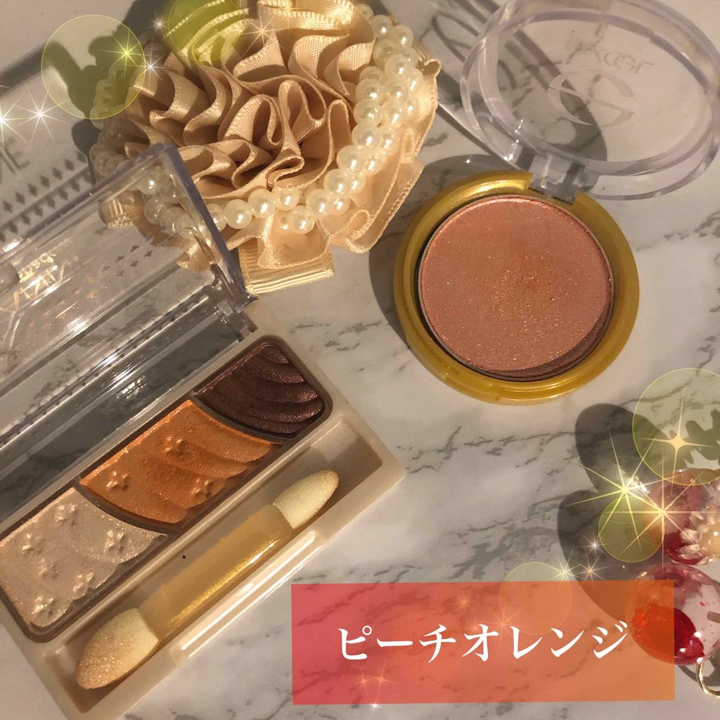 シャイニーシャドウ N/excel/単色アイシャドウを使ったクチコミ(1枚目)