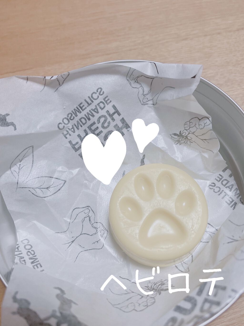 チャリティポット コイン/ラッシュ/ボディローションを使ったクチコミ（1枚目）