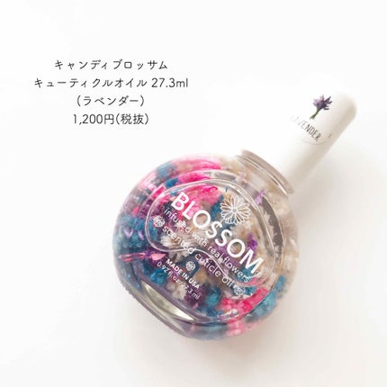 キューティクルオイル/キャンディ ブロッサム/ネイルオイル・トリートメントを使ったクチコミ(1枚目)